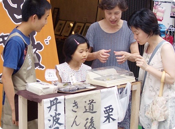 地域の子育て環境づくり